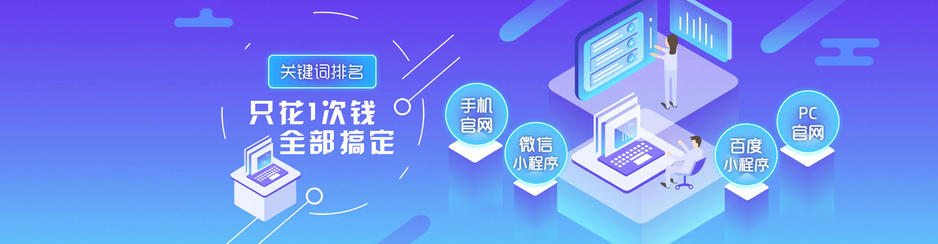 桑日百度竞价代理