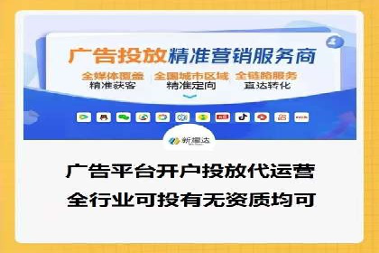 头条信息流广告的投放策略：以一则旅游行业的成功案例为例